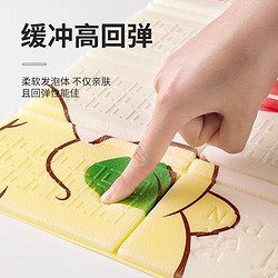 莱鸣 外折叠坐垫防潮垫露营防水屁垫子便携泡沫垫子野餐垫音乐节神器