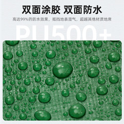TANXIANZHE 探险者 防潮垫户外露营野外野餐地布防水帐篷地垫野炊垫子便携地席
