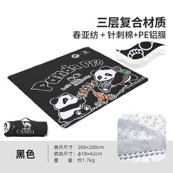CAMEL 骆驼 户外露营便携地垫野炊防沙滩垫野餐垫加厚防潮垫中性超声波露营垫