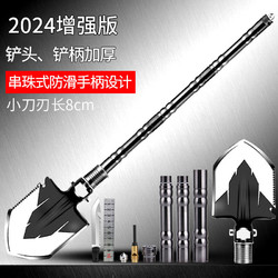 FEIRSH 菲莱仕 多功能工兵铲 FG68增强款