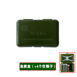 玖伍卫仕 单兵急救盒便携式户外急救包