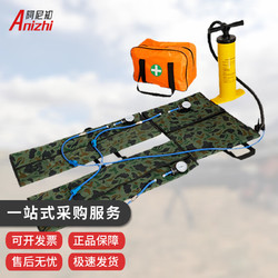 阿尼知抗休克裤 消防应急救援安全救生裤 折叠尺寸43*21*27cm