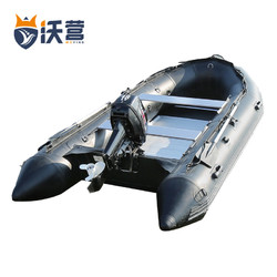 WOYING 沃营 黑金刚橡皮艇加厚路亚充气捕鱼船巡逻海钓船 3.8米包底（6人）