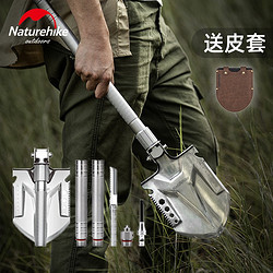Naturehike 挪客户外 NH挪客户外工兵铲车载露营多功能铲野营铁锹折叠铲子野外生存工具