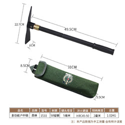 昌林 户外小洋镐多功能折叠工兵镐野营挖土钓鱼铲子便携小锄头铁镐