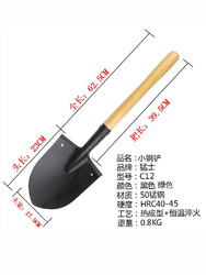猛士C12锰钢铲挖土小铁锹户外工兵锹野营钓鱼车载铁锨应急救援铲
