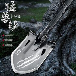 HX OUTDOORS 汉道 猛兽铲钓鱼竿多功能工兵铲户外锰钢折叠兵工铲野钓车载铁锹