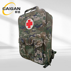 财感 卫生员背囊 野外急救背囊双肩背包 水墨云纹夏 空包不含药品