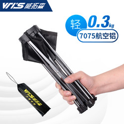 威拓森 轻小马扎折叠凳便携式露营椅子户外板凳钓鱼椅神器火车旅行凳子