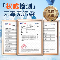 丝静 厚注水冰袋快递冷链专用冷冻冰包外卖保温箱袋家用防爆重复使用