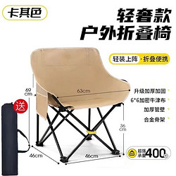 SCENEWELL 忻乐 户外折叠椅 月亮椅 黄色&mdash;承重240斤