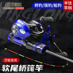 CAMERO 科迈雷 应龙微铅筏竿全套装半钛合金软尾双竿稍竹排筏岸抛筏船海筏钓鱼竿