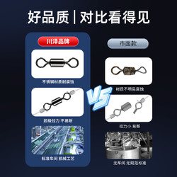 川泽 美式8字环旋转连接器钓鱼八字强拉力竞技快速大物子母环配件