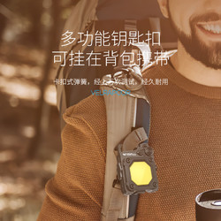 Kl&auml;ttermusen 攀山鼠 微笑鲨多功能钥匙扣随身灯强光手电筒超亮户外迷你便携工作led灯