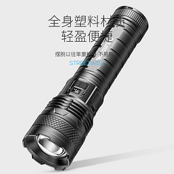 Kl&auml;ttermusen 攀山鼠 冲天炮强光手电筒超亮充电式户外镭射激光远射巡逻应急照明疝气灯