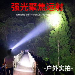 Aic 充电式强光led头灯 迷你款