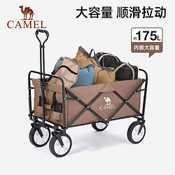 CAMEL 骆驼 AMEL 骆驼 野营车户外露营野炊搬运车折叠多功能野营车折叠车推车小拉车 A1S3KP102-1,米白/驼色