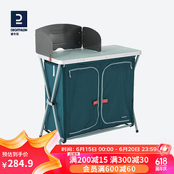 DECATHLON 迪卡侬 露营家具营地宿营折叠橱柜营地宿营折叠橱柜4665130