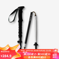 DECATHLON 迪卡侬 轻量越野跑露营旅行轻量直柄铝登山MT900折叠登山杖4898580 高密度3D泡沫把手-黑色 单根