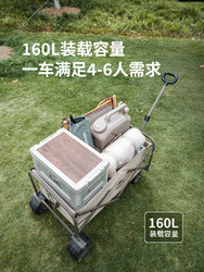 Naturehike 挪客户外 aturehike 配件-推车挂袋