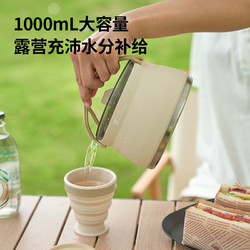 88VIP：MOBI GARDEN 牧高笛 可折叠硅胶杯烧水壶户外露营便携不锈钢茶壶可伸缩水杯