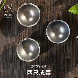 keith 铠斯 纯钛双层隔热小茶杯功夫茶杯防烫家用咖啡杯办公钛茶杯