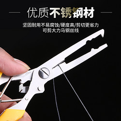 YNKOO 多功能路亚钳不锈钢剪线钓鱼钳摘钩钳钓渔剪刀取钩器控鱼钳绑钩钳