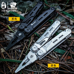HX OUTDOORS 漢道 汉道多功能洛克战术钳组合工具钳折叠装钳子户外工具