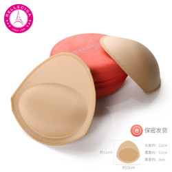 RELLECIGA 俪丝娅 垫胸神器泳衣胸垫插片小胸聚拢海绵运动内衣垫子加厚胸罩垫