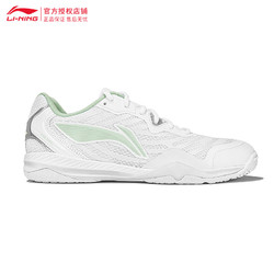 LI-NING 李宁 24夏季新款国家队同款乒乓球鞋专业训练鞋比赛运动透气耐磨 冰缥绿 38