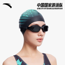 ANTA 安踏 泳镜官网旗舰新款近视泳镜男女通用弹力带防水训练游泳眼镜ZB