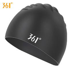 361&deg; 游泳帽男女士防水护耳舒适不勒头加大硅胶