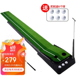 INVUI 英辉 室内高尔夫推杆练习器办公室推杆练习毯球杆套装 3米训练器带轨