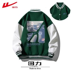 WARRIOR 回力 棒球服外套男女潮流休闲情侣运动百搭薄款加绒夹克2024秋冬款