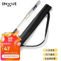 INVUI 英辉 棒球棒车载家用棒球棍合金钢球棒自驾游防身锻炼装备 30英寸 银色