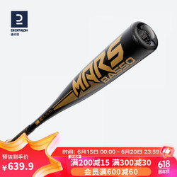 DECATHLON 迪卡侬 棒球棒棒球棍儿童青少年成人铝合金训练专业比赛-32英寸-4155466