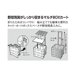 UNIX 优丽氏 日本直邮Uniqlo 男女通用 E-Box Ball 棒球用品携带箱 BX8432