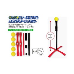 UNIX 优丽氏 Uniqlo 儿童 Goko Slugger 棒球用品 BX7465