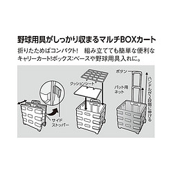 UNIX 优丽氏 Uniqlo 男女通用 E-Box Ball 棒球用品携带箱 BX8432