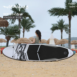 mseasfree sup充气桨板水上海上成人钓鱼路亚浆板船 浮板桨板船划水板冲浪板 黑色火焰323*81*15cm 335*84*15cm