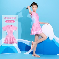 XTEP 特步 儿童泳衣女孩连体裙式女童学生泳装中大童时尚可爱温泉度假游泳衣