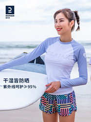 DECATHLON 迪卡侬 女士长袖冲浪服上衣 8664813