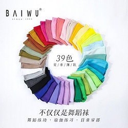 屋高筒棉袜夏季薄款外穿彩袜堆堆袜鲨鱼裤运动袜长袜123130003