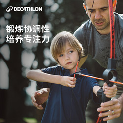 DECATHLON 迪卡侬 弓箭反曲弓射箭运动套装成年人入门专用儿童玩具亲子OVTA