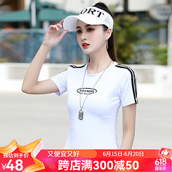 贝兹曼 夏季新款广场舞上衣女短袖t恤女鬼步舞上衣休闲服运动