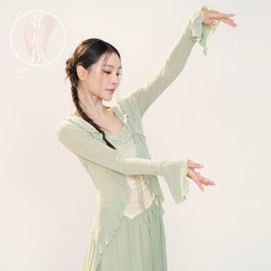 花辰序古典舞身韵飘逸吊带开衫舞蹈服女中国舞渐变基训服练功服