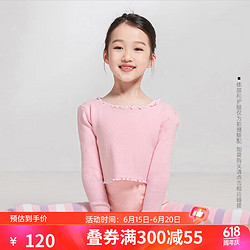 SANSHA 三沙 儿童针织上衣 木耳花边长袖舞蹈毛衣秋冬保暖 粉色 L-XL