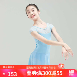 SANSHA 三沙 儿童舞蹈裙 少女芭蕾舞练功服短袖蕾丝舞服连体裙 海蓝色 S