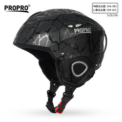 PROPRO 滑雪头盔装备护具男士女士通用安全帽成人/儿童双板单板滑雪头盔 黑条纹 L号 建议头围56-60CM
