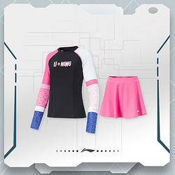 LI-NING 李宁 x Brolga艺术家联名游泳衣女小大童防晒泳衣(特殊产品不予退换货) 11302黑色085848能量粉-1 140